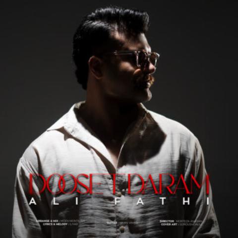 دانلود آهنگ علی فتحی به نام دوست دارم